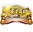 金币任性赚，金币乱斗周最全“暴富”攻略来了！