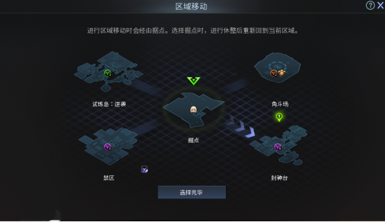 【除草大师】一枪封神版本上线！封神放逐者的多种渠道