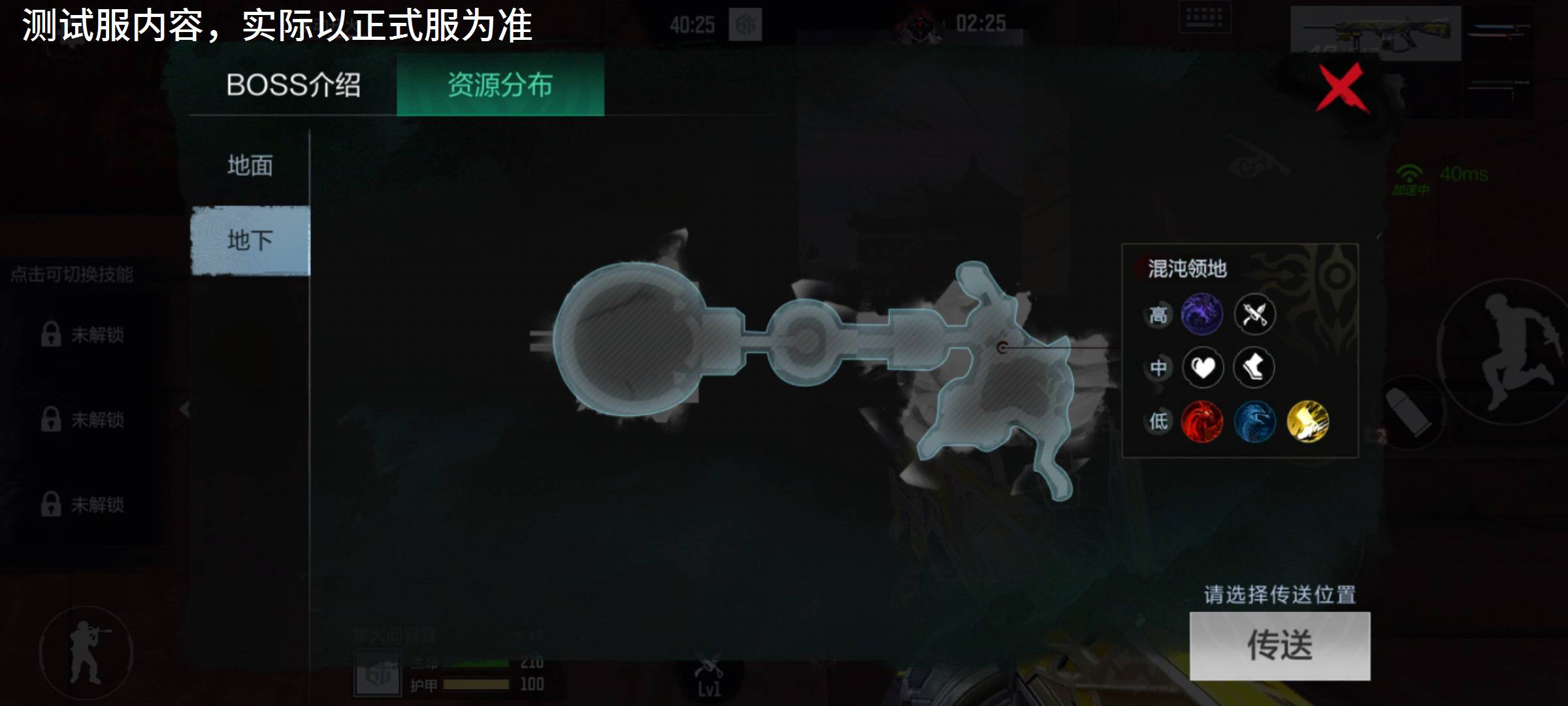 体验服快车：山海经主题挑战抢先爆料，灵兽祝福升级规则详解