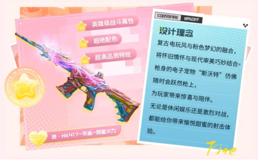 一年一度宠粉节，五重福利无限宠你！