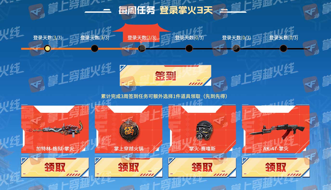 【活动预热】预约有好礼，“源-麒麟刺-掌火”免费送！