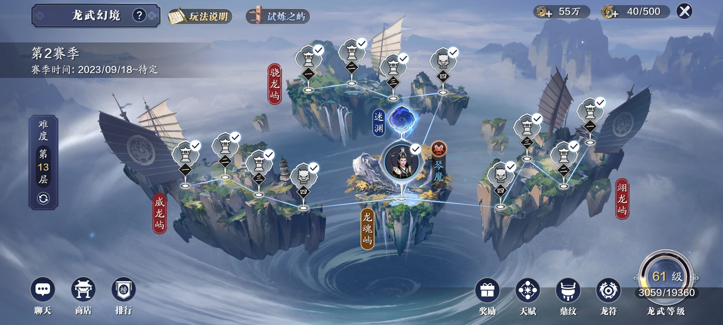凝视深渊  龙武迷渊玩法详解（上篇）