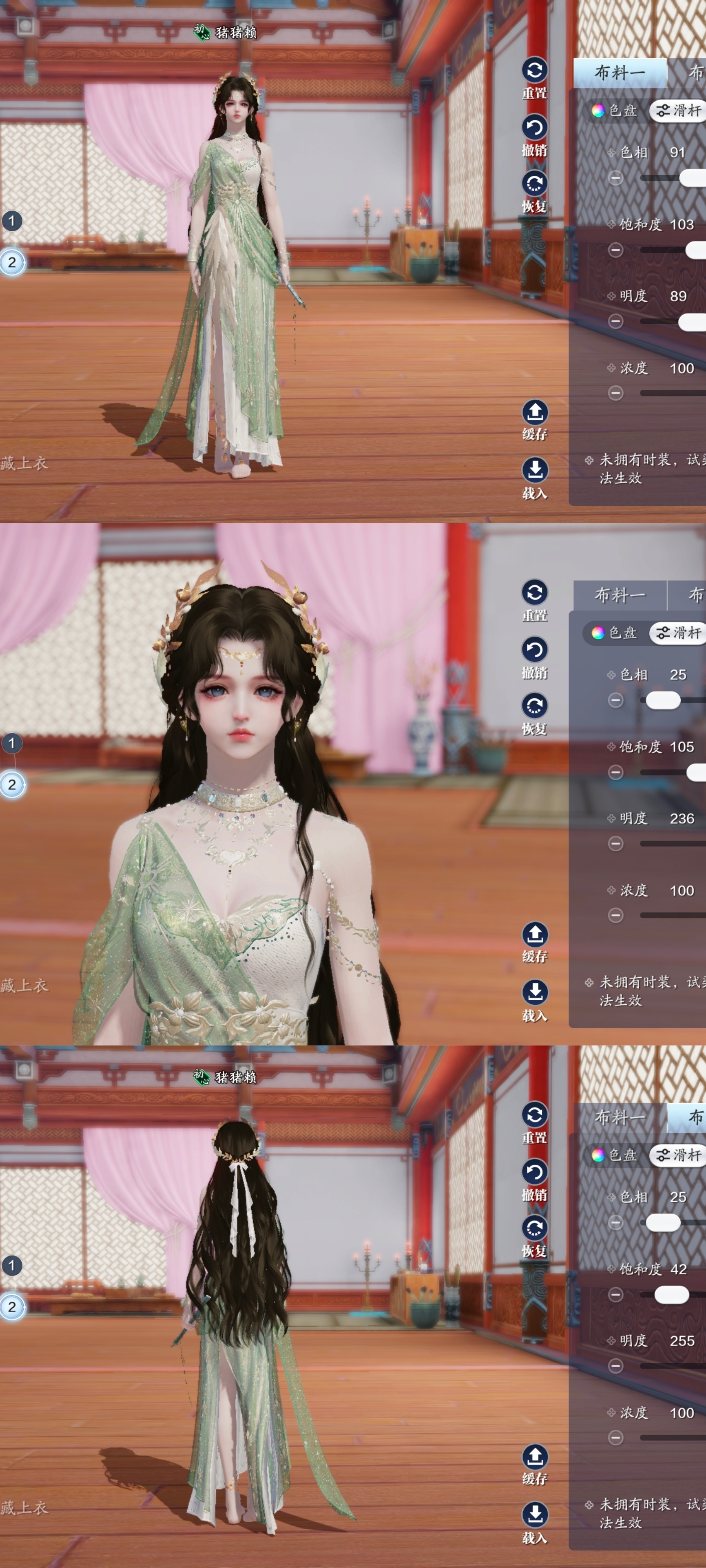 为狩猎爱情而来！【浮光·狩爱者】绝美染色数据分享