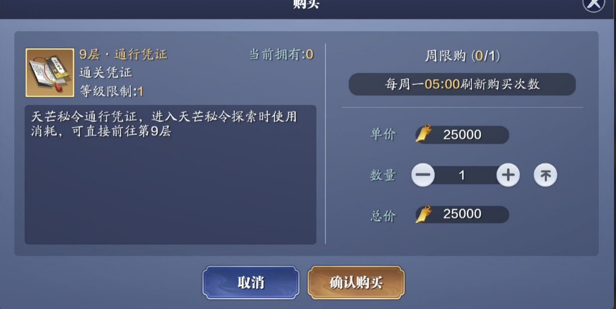 天芒新赛季将至，快速提升等级tips一般人我不告诉TA
