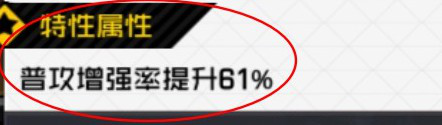 什么决定了你的伤害？