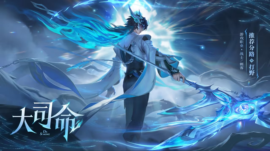 3月28日正式服S35赛季“命归缘起”版本更新公告