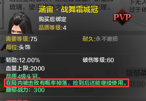 馥郁之战