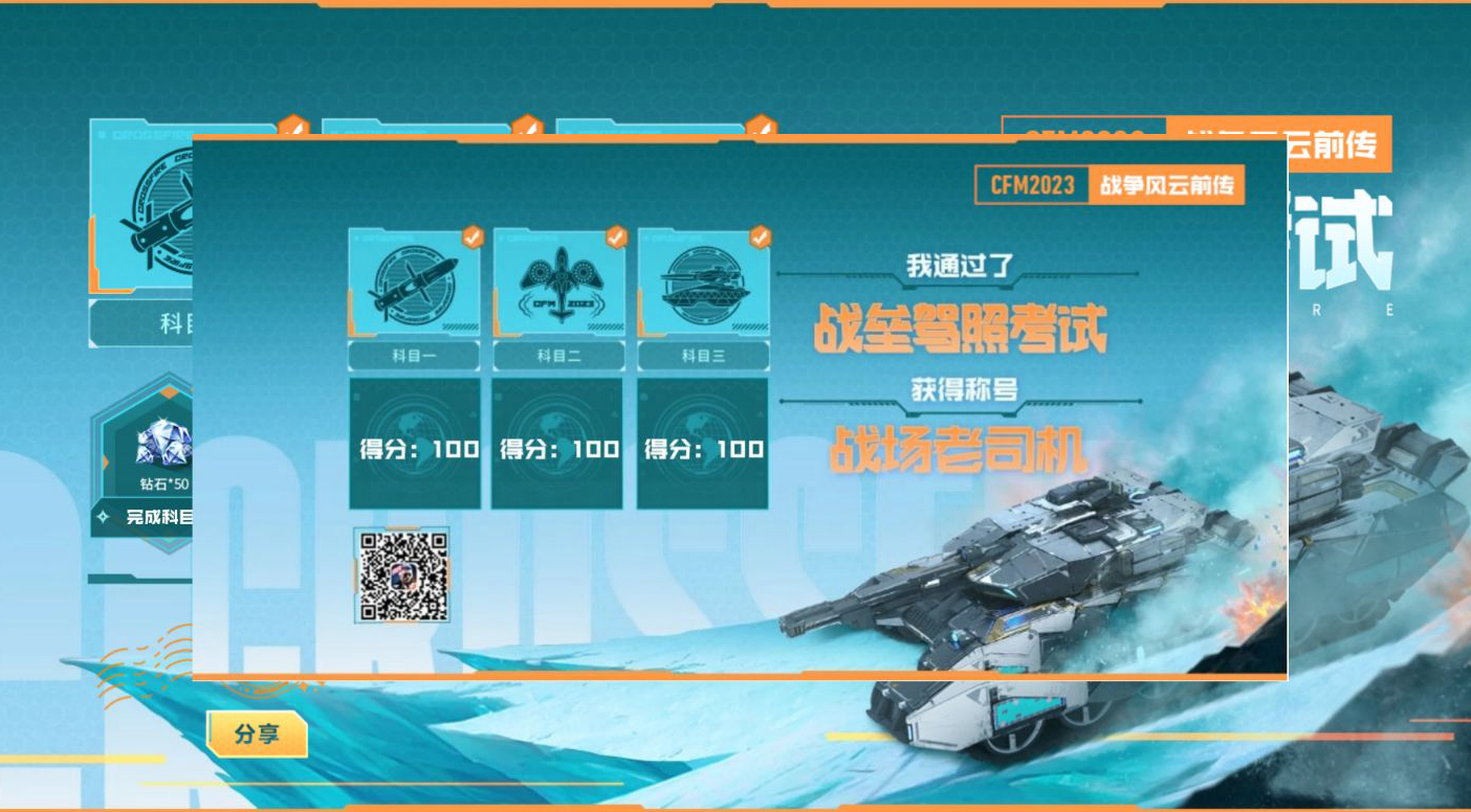 白露煮茶“接露水”趣味上线，往期小游戏回忆录