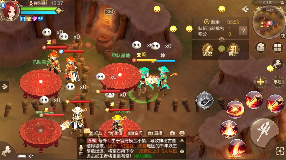 版本爆料第四弹丨抢汤圆采汤圆欢乐多，比比小队基地谁家强