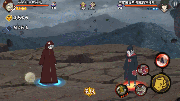 【新忍攻略】操控战场，药师兜「半蛇斗篷」技巧详解