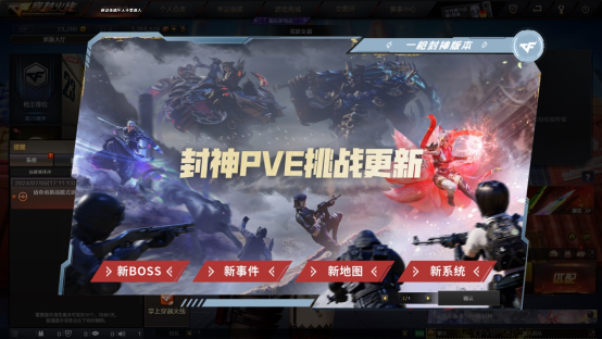 六星卡已经出现，未来会有更多高星BOSS召唤卡出现吗？