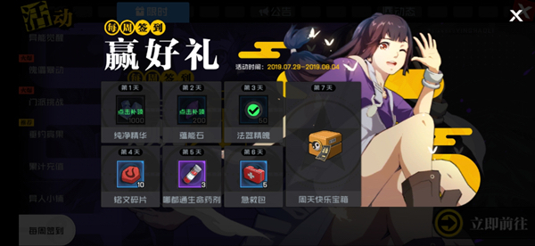 面对残酷挑战 你可能需要这些药品的入手途径