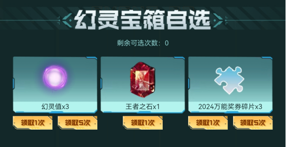 【你问我答】G36C幻影来袭！黑骑士-海王即将返场