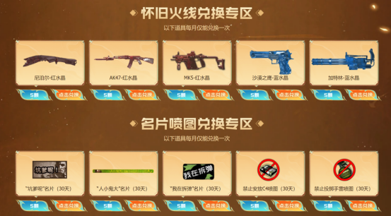 【你问我答】对局中断功能上线！灵狐约定你想要什么？