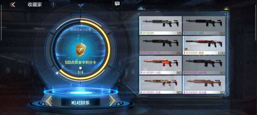 【活动分析】冬至煮饺欢乐无限，冬日武器选取分析