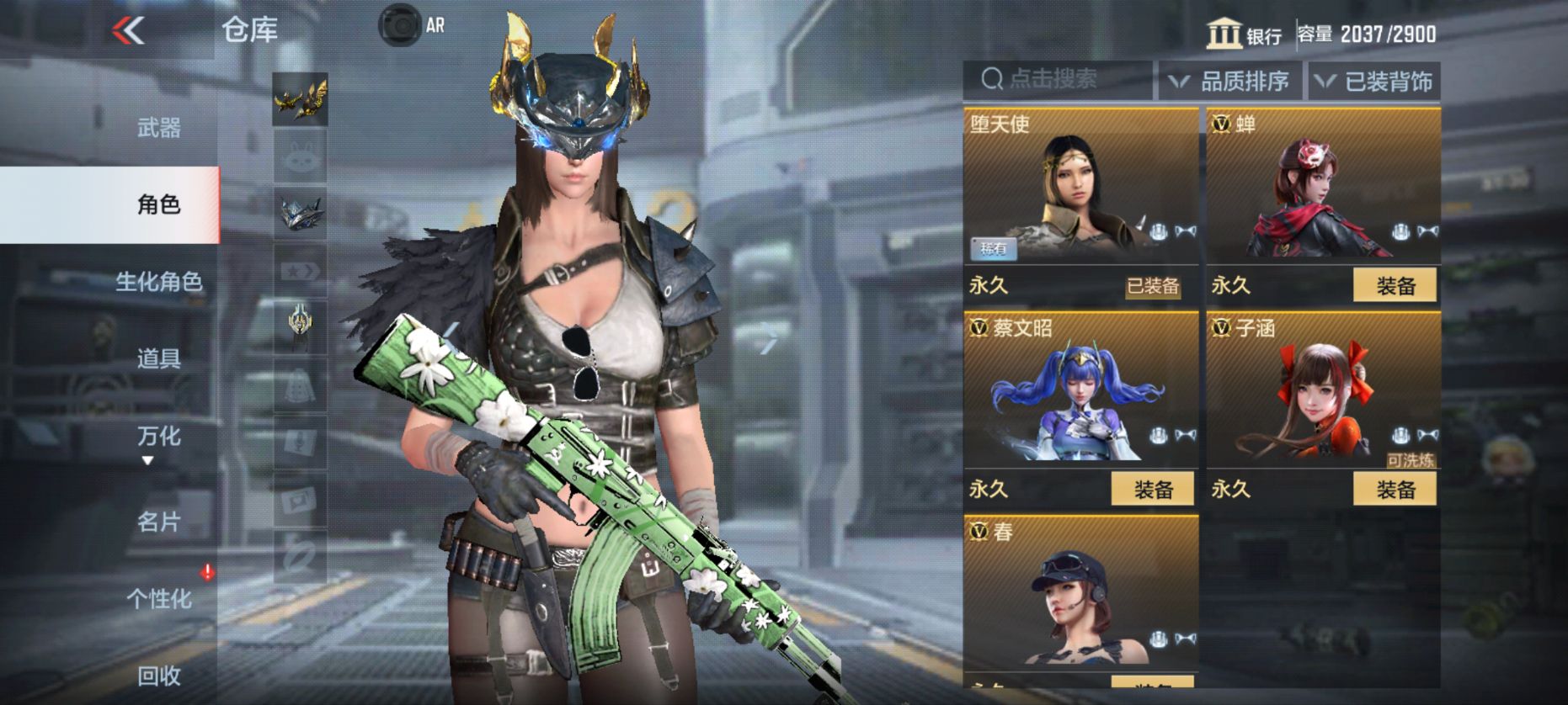 【掌火专属】4月掌火积分福利更新，QBZ03-夜刃再上兑换商城