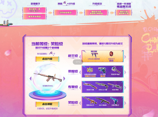 【活动头条】年度5嗨节，全新娜塔莉娅来袭，海量好礼领不停！