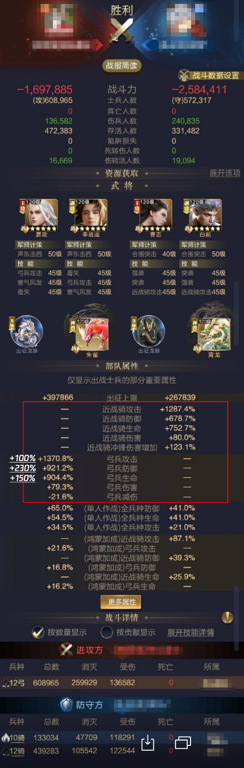 【攻略】单打：逍遥弓vs白起骑，真相只有1个！