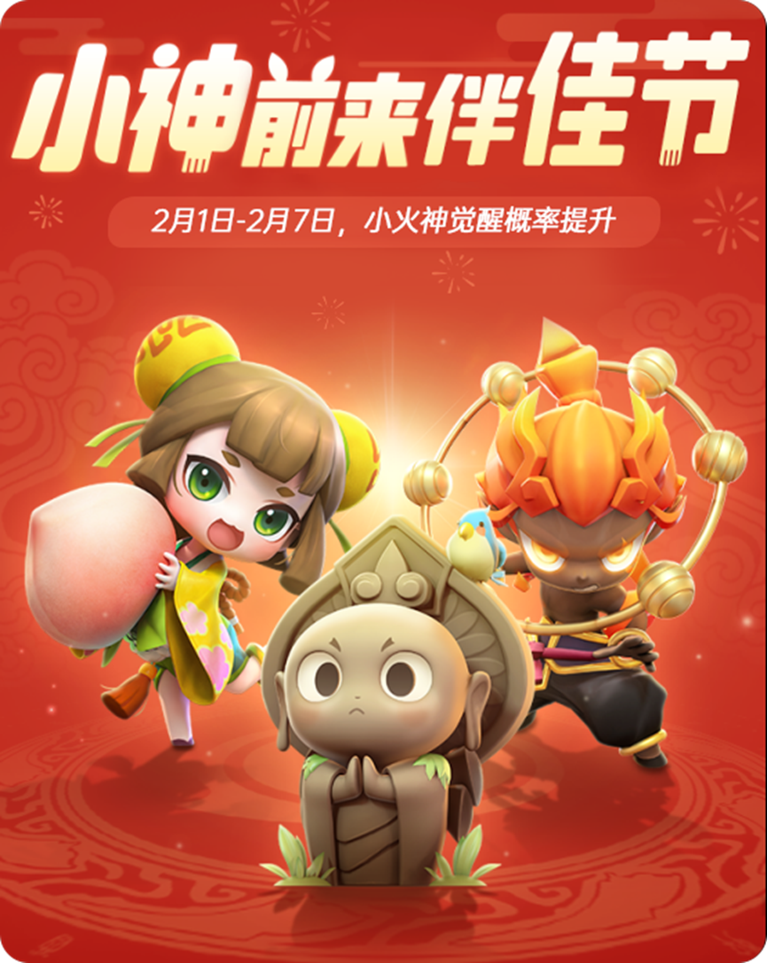假日怎么能没有活动相伴，这次活动超多可不要吃惊哦~