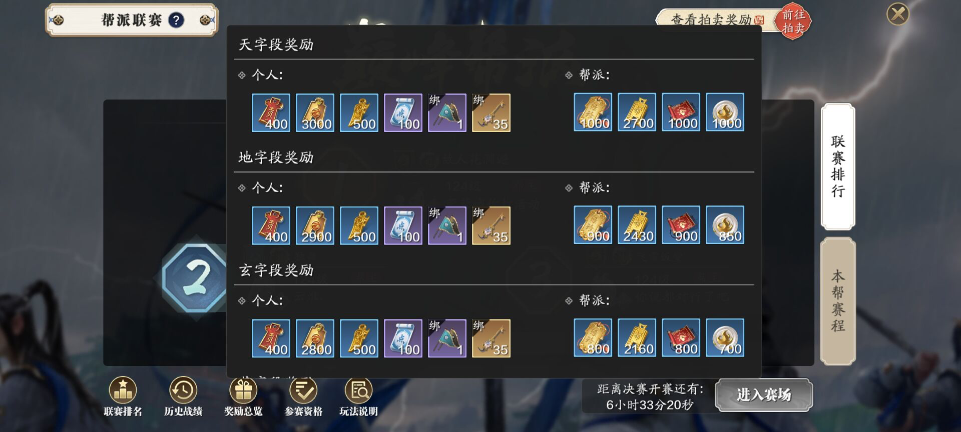 当前阶段周重点玩法一文知，萌新/回归少侠必读指南