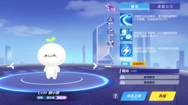 【萌宠攻略】绵软如团 萌动相伴 颜小团可爱来袭