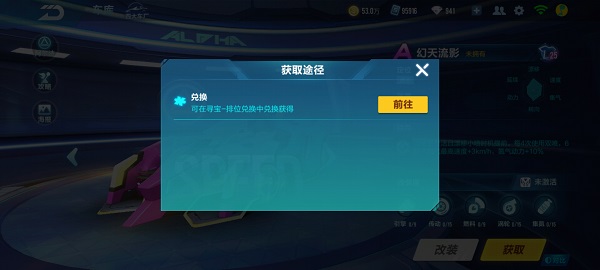 【马特车库】移形换影，气吞霓虹 A车幻天流影