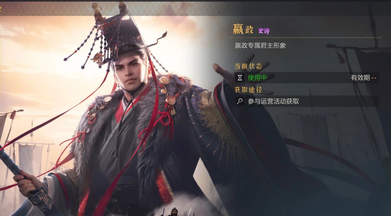 不让错过的成为遗憾！周瑜、嬴政、吕布三大英雄棋局返场！！