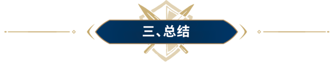 阵容测评丨自带输出体系，超高概率固有主动，汉谟拉比阵容实测