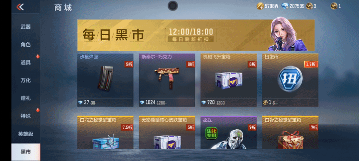 【活动分析】武器基金新奖励，参与即可享受200%返利