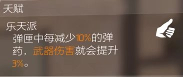 特工投稿|纯萌新前两天的必备攻略作者:丶崔小烦