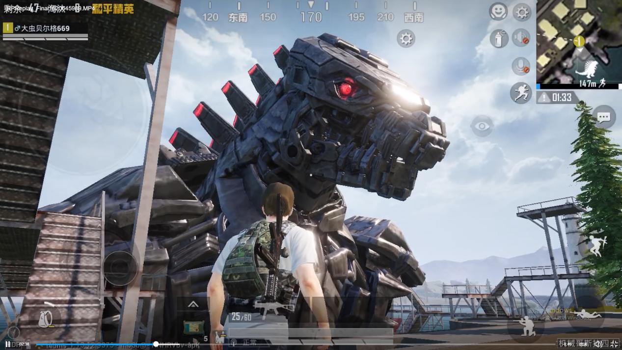 5月29日机械哥斯拉入侵山谷 《和平精英x哥斯拉大战金刚》第三弹来袭!