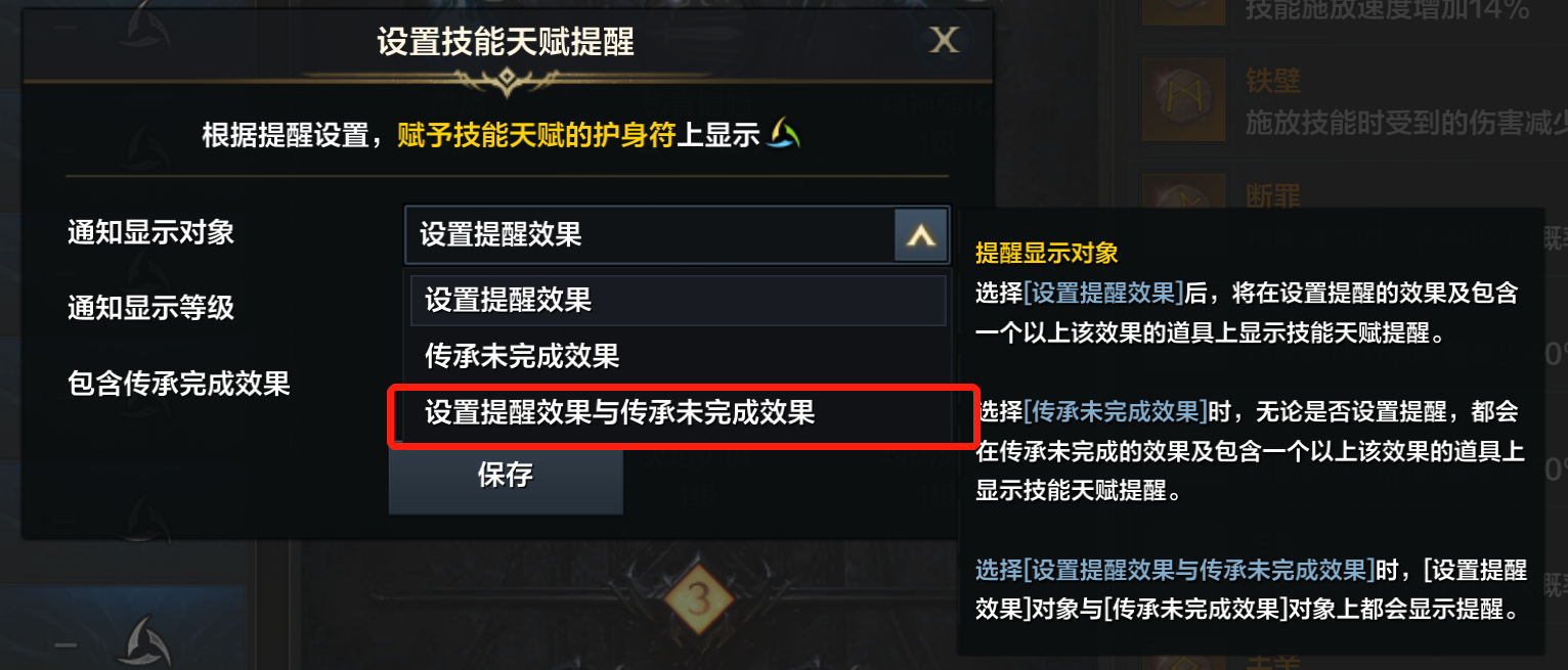 5月22日版本更新公告：天界圣域