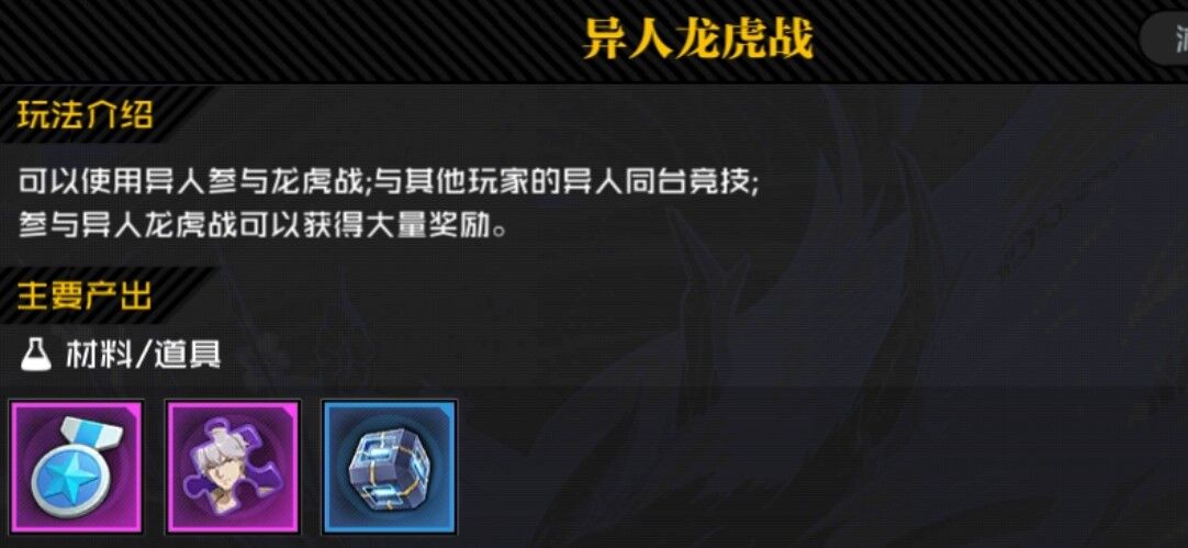 每日每周玩法汇总——请把肝放在正确的位置