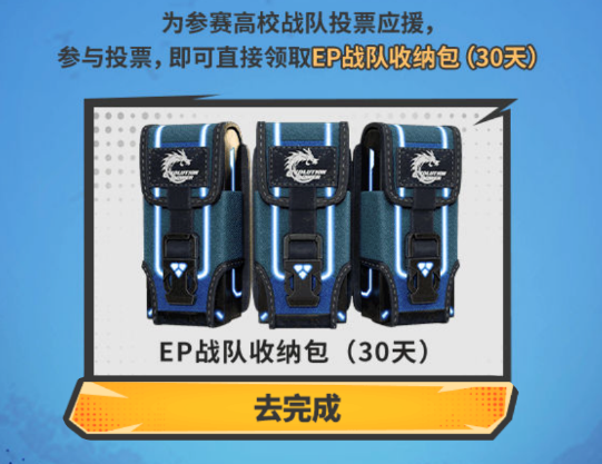 上快手看CF百校杯-暨CFSSC中越青年交流预选赛