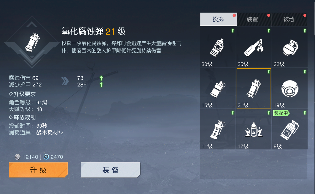 爆裂雪猿打法介绍