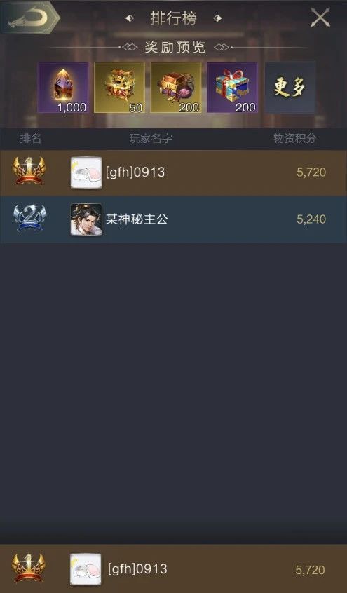 乱世镖局开业在即！江湖风云起，横刀立马走镖去！