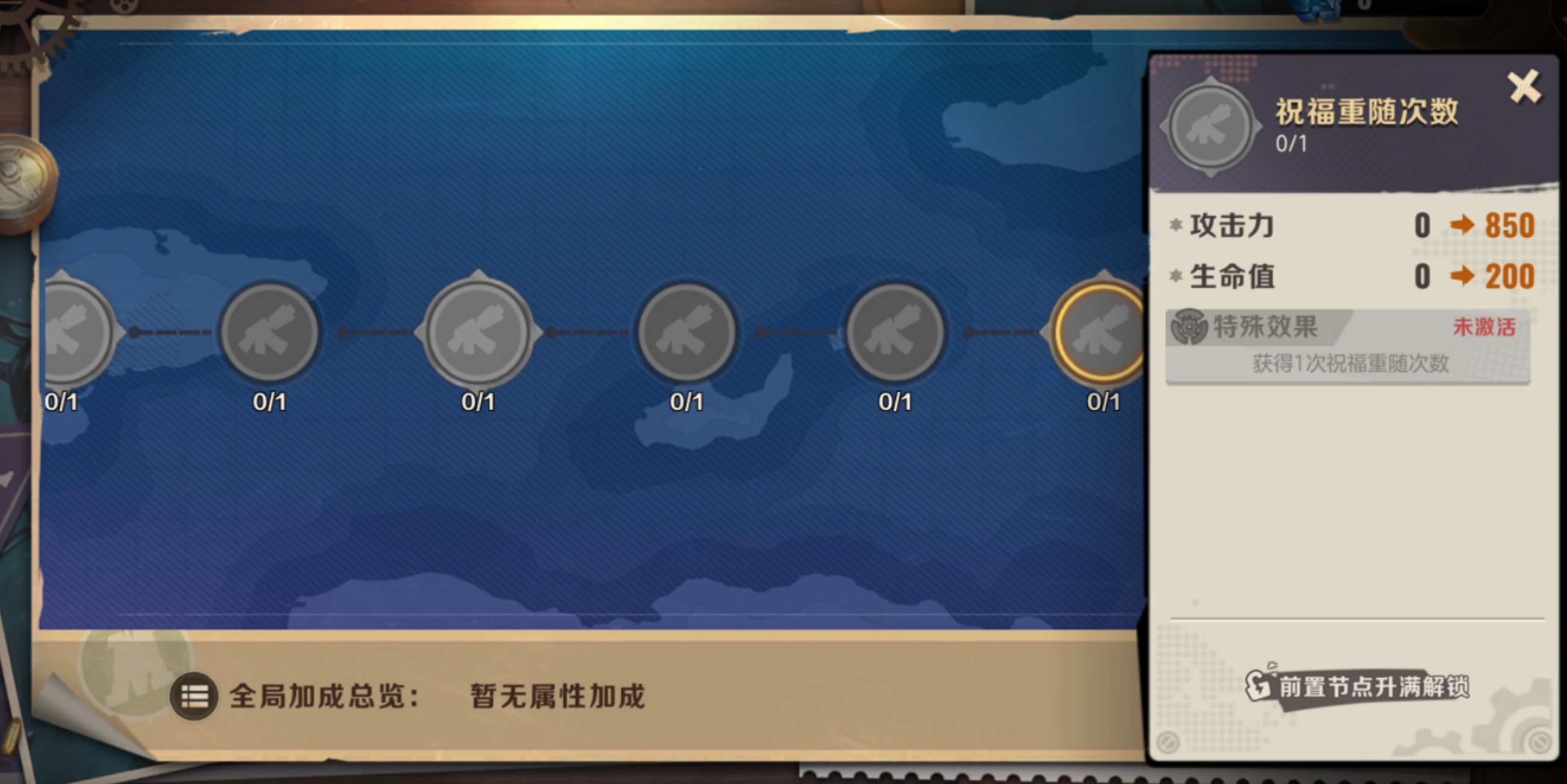 深渊迷航重新起航，经典玩法限时焕新回归！多重好礼等你来赢！