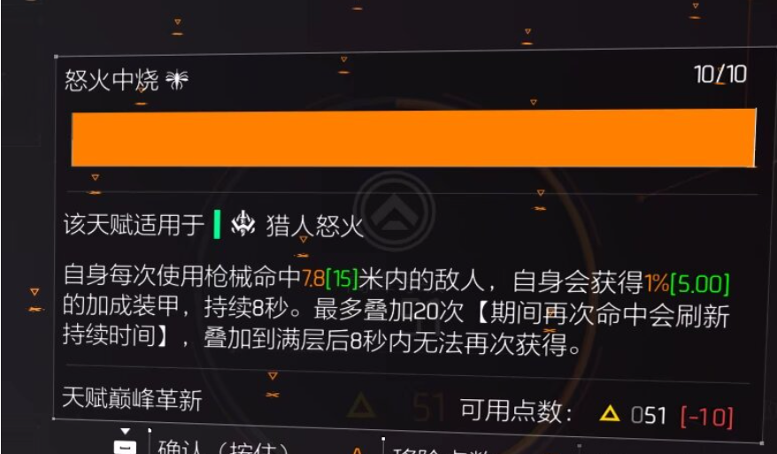 大神投稿：S2特工提升思路分享