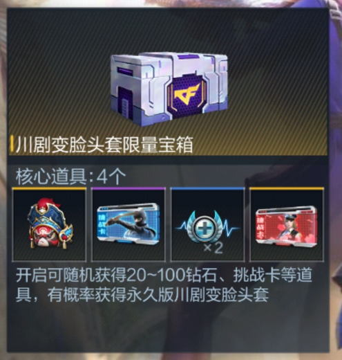 麒麟宝库火热上线，趣味近战等你拿！