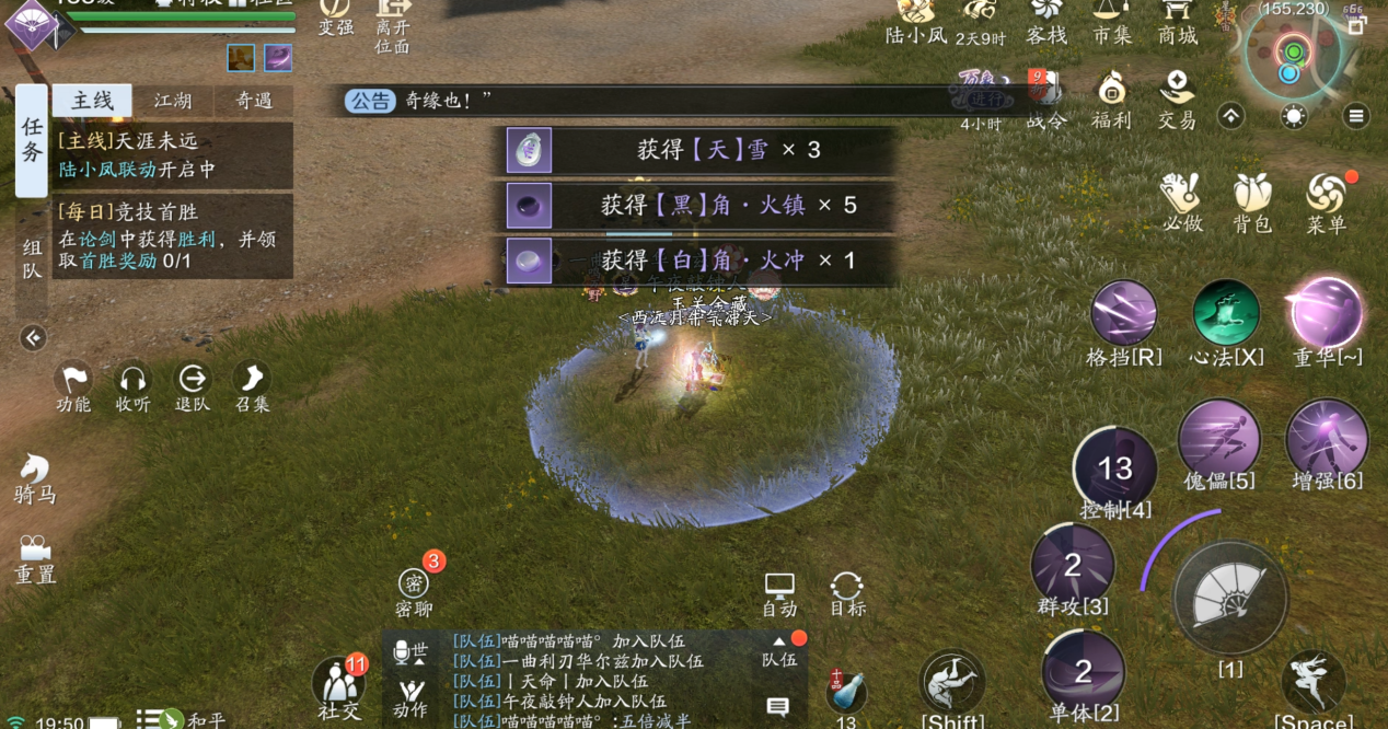 合理分配你的活力值 每周银两获取最全攻略