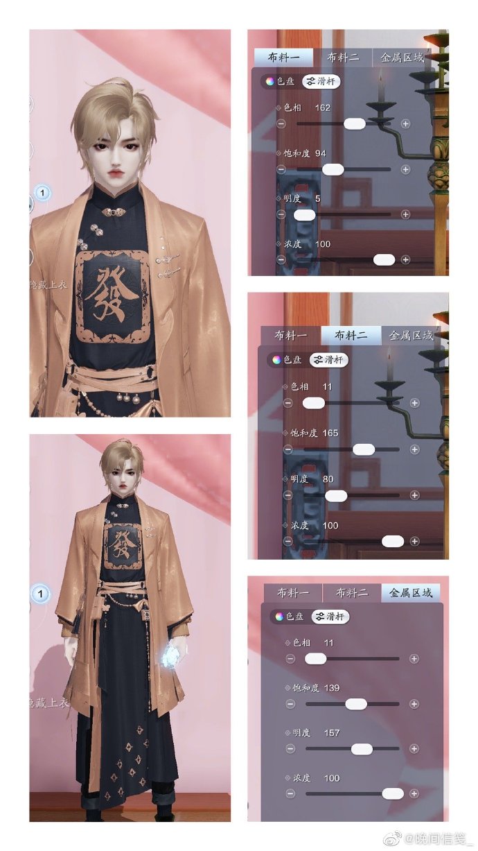 牌桌谁与争锋？清一色三体型随心染数据分享