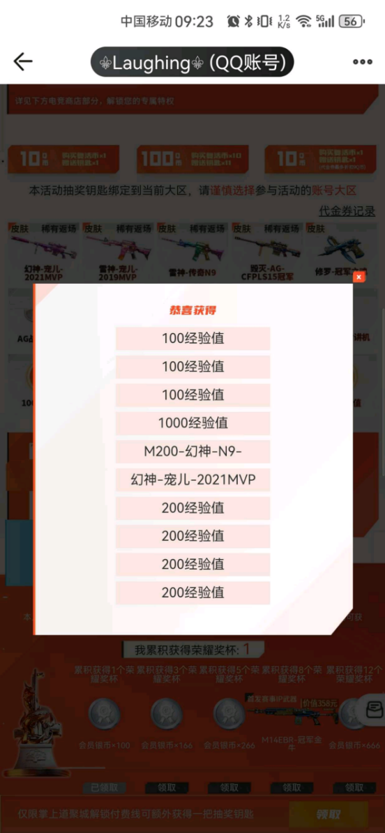 【欧皇时刻】全新王者刀锋一发入魂，10连抽中幻神-N9+幻神-宠儿