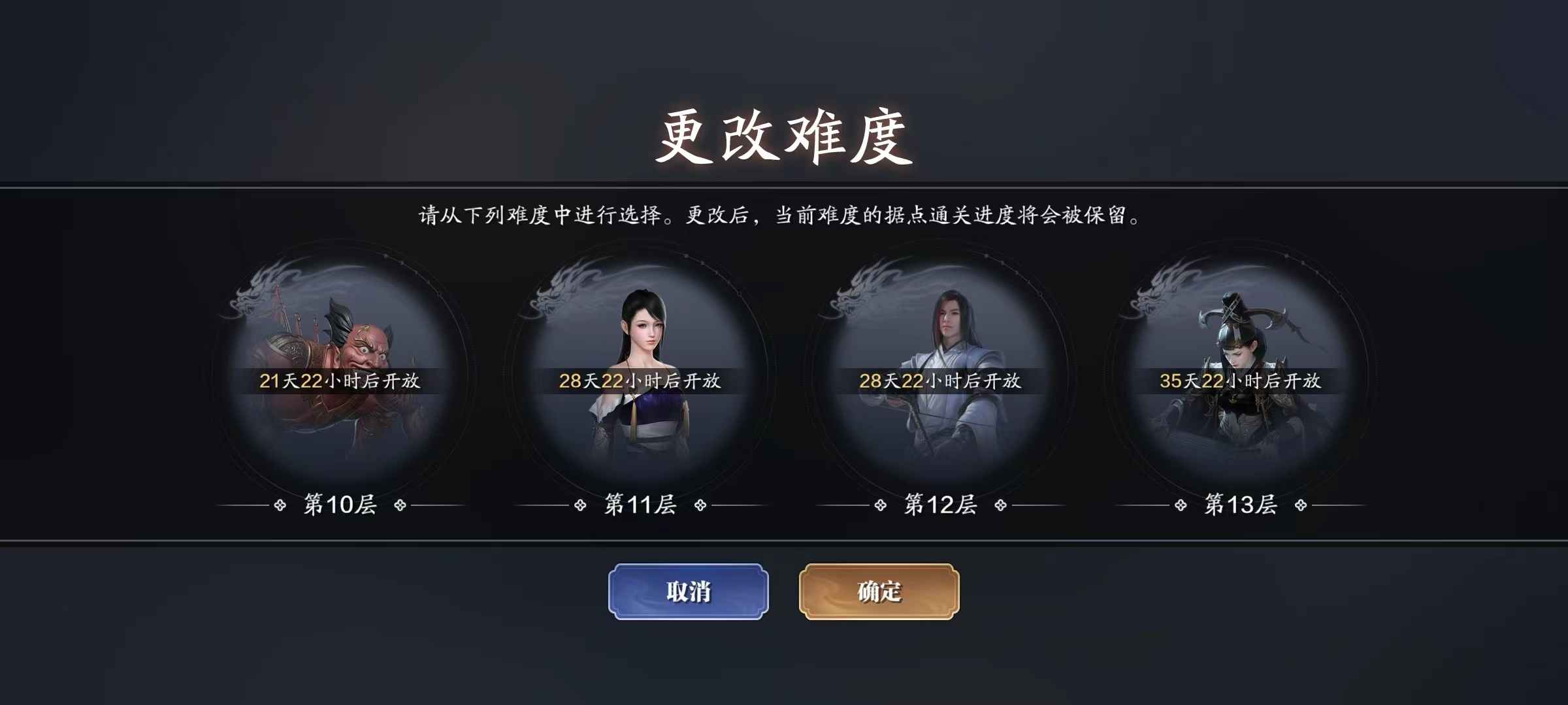 通关时间减半！龙武幻境S2更新解读