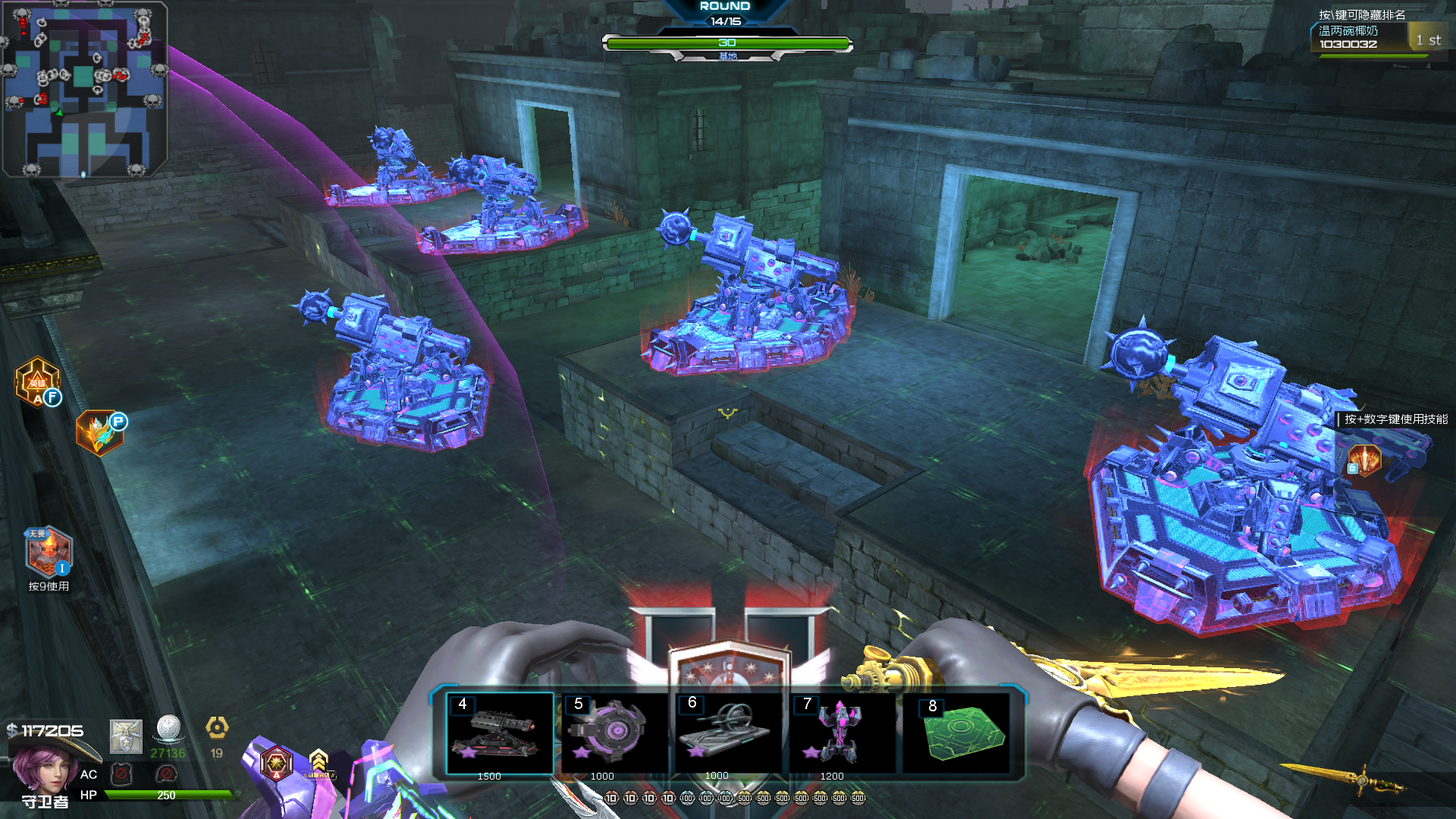 遗忘的塔防·脉冲在这里诞生-逆战官方网站-腾讯游戏