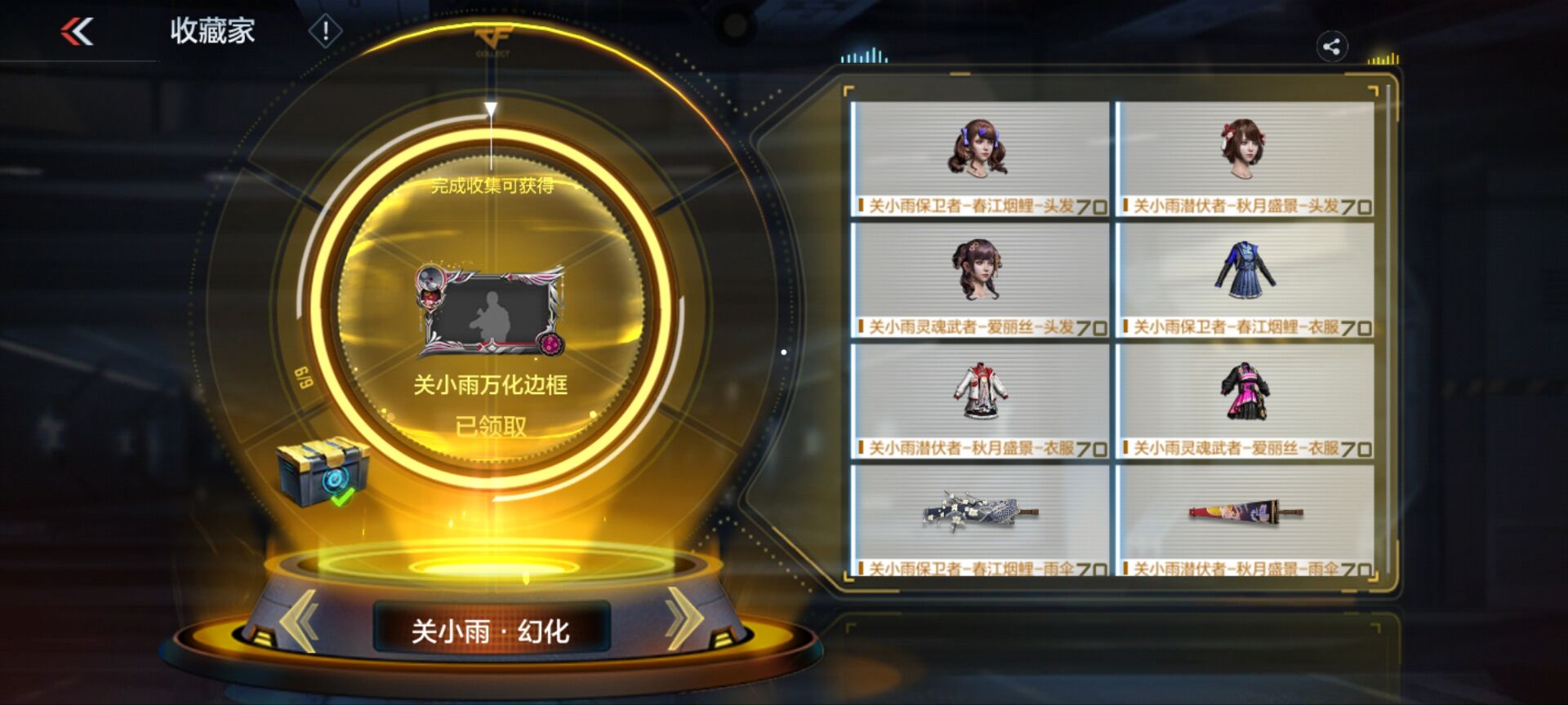 【活动爆料】黑龙诸神黄昏夺宝来袭，消灭音效经典返场！
