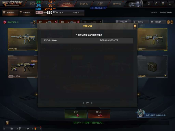 【欧皇时刻】幻神-N9一发入魂，10连点券抽中全新虎啸+破竹双皮肤