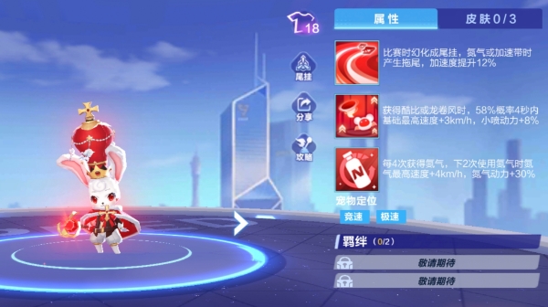 【萌宠攻略】调皮兔叽 萌心出击 兔叽国王可爱来袭