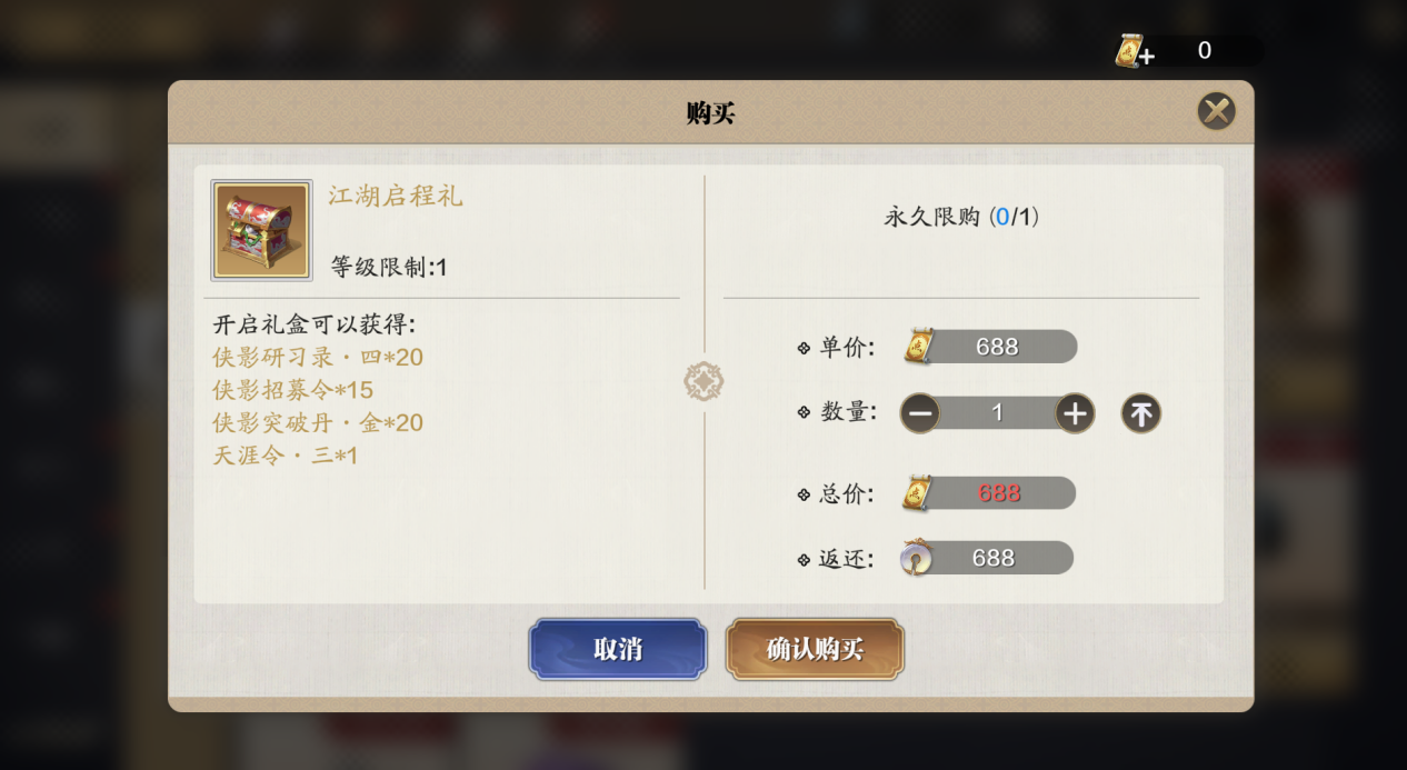 新区伙伴如何选择？来看看这篇让你在江湖少走弯路！