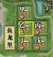 别业系统