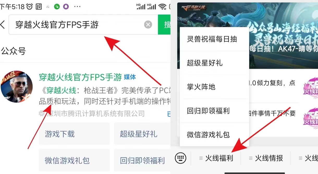 公众号专属：独家关注领好礼，每日福利轻松领！